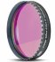 Фильтр Baader Planetarium Fringe Killer, 2" Фильтр Baader Planetarium Fringe Killer, 2"